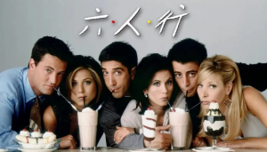幕后花絮罗斯和瑞秋的爱情线是《老友记》系列剧的主线之一 幕后花絮罗斯和瑞秋的爱情线是《老友记》系列剧的主线之一